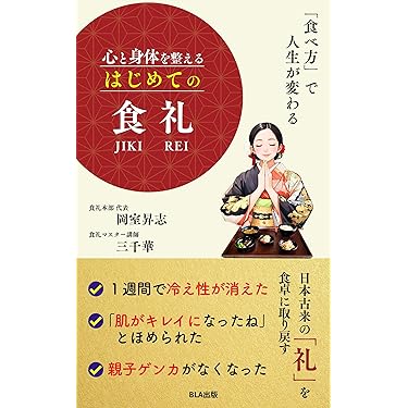 Amazon.co.jp 最新リリース: 家庭医学・健康 の新着ランキングです。